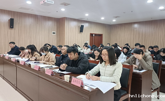 12.7妇儿工委全体会议2_副本