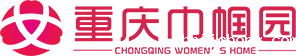 重庆巾帼园logo